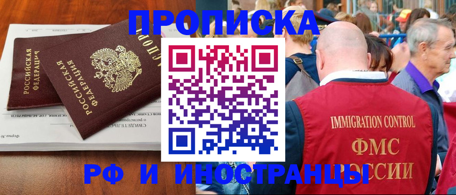 найти адрес прописки в Новой Ляле