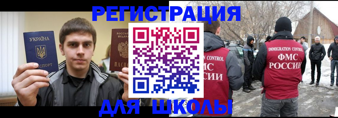 где прописаться в Новой Ляле